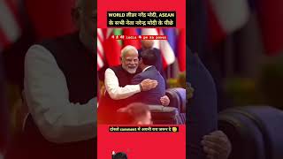 Respect all country pm of india🇮🇳narendramodi youtubeshorts [upl. by Neelloj]