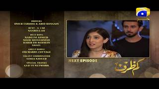 Kamzarf  Episode 12 Teaser  HAR PAL GEO [upl. by Ahselyt]