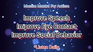 POWERFUL MANTRA DUA FOR AUTISM SPECTRUM DISORDER دعاء قوي لاضطراب طيف التوحد [upl. by Jacinthe]