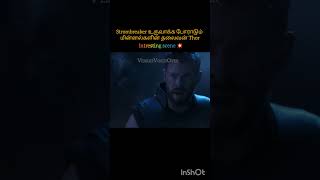 Thor got Strombreaker  Marvel movies  shorts short tamilvoiceover [upl. by Maurie286]