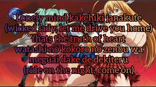 Ikkitousen Op 1 Lyrics [upl. by Aihsel]