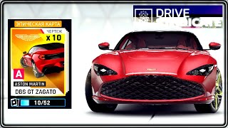 Asphalt 9 drive syndicate Aston Martin DBS GT Zagato 4 [upl. by Hickey]