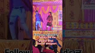 bhojpuri song bhojpuri dance girls bhojpuri dance viralvideo officialchannal song [upl. by Idahs431]