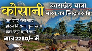 Kausani Budget Tour  Kausani Tour Itinerary  Kausani Tour Full Information By MSVlogger [upl. by Kcirdnekel301]