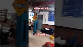 साजन साजन bollywood love music hindisong viralshort shorts trading travlevlog traintravel [upl. by Rex]