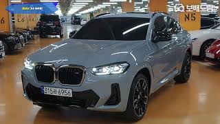 2023 BMW X4 M40i [upl. by Manda]