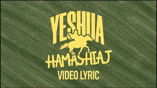 Yeshua HaMashiaj Video Lyric Oficial  Montesanto [upl. by Odlanyer606]