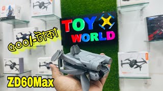 গরিবের 🔥DJI ড্রোন 500 টাকায়  4K drone camera Price in BD  dji drone price in Bangladesh 2024 [upl. by Nahgrom671]