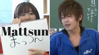 Eng Sub Matsuoka amp Kayano in their early days quotDo you have a nicknamequot [upl. by Safoelc589]