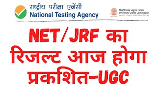 UGC NET Result will be published today UGC NET NET JRF Result Update ugcnetresult ntanetresult [upl. by Louanne]