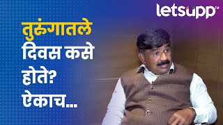 Mangaldas Bandal  अजितदादांना चॅलेंज बांदलांनी करुन दाखवलं…  LetsUpp Marathi [upl. by Nannek]