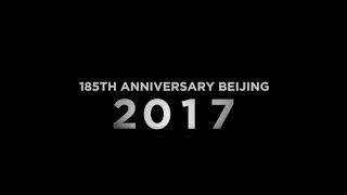 LONGINES TIME MACHINE Episode 5 2017  185th Anniversary celebration in Beijing [upl. by Deeyn514]