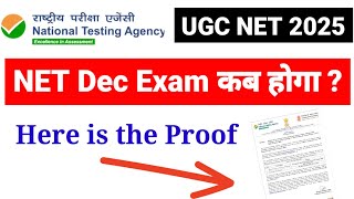 UGC NET Dec 2024 Exam Date  Big Update  कब होगा UGC NET Exam UGC NET December Exam 2024 [upl. by Alleroif]