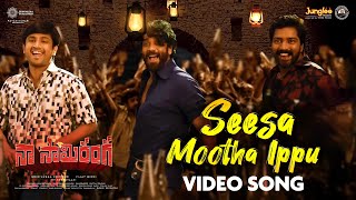 Seesa Mootha Ippu Video Song  Naa Saami Ranga NagarjunaAkkineni  AllariNareshVijayBMMKeeravaani [upl. by Nnayecats]