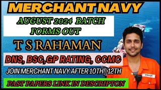 JOIN MERCHANT NAVY IN 2024  FORMS OUT  T S RAHAMAN  DNS  GP RATING  CCMC [upl. by Deana]