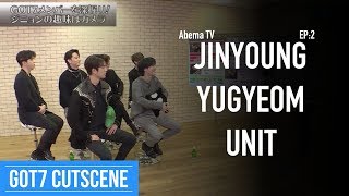 •THAISUB…’การสอบสวนของ ยูนิต จินยองยูคยอม GOT7 Abema TV JINYOUNG  YUGYEOM EP2’ [upl. by Jempty]