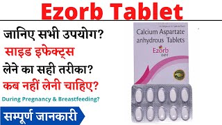 Ezorb Tablet Uses Side Effects in Hindi Ezorb Tablet Ke Fayde Aur Nuksan [upl. by Alrrats201]