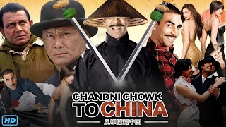 Chandni Chowk To China Full Movie In Hindi Review amp Facts  Akshay Kumar Deepika Padukone Mithun C [upl. by Aliehc]