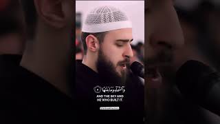 Surah Ashshamsbeautify surah of Quran shorts islamicvideo reminder [upl. by Legyn925]