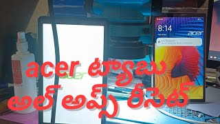 acer tab t9 422L జగన్ అన్న ట్యాబు అల్ అప్స్ [upl. by Nikita]