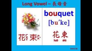 abc音標發音  ou的其他發音KK Phonics  Other Long Vowel pronunciation for letters ou [upl. by Sedecram]