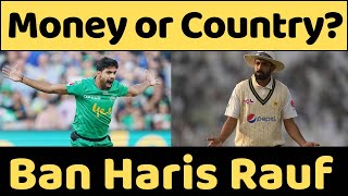 Haris Rauf chooses BBL over Pakistan Test Team  Haris Rauf will play for Melbourne Stars harisrauf [upl. by Anasus]