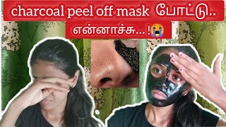 charcoal peel off mask review in tamilhow to remove blackheads on nose [upl. by Gherlein349]