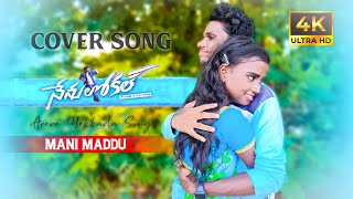 Arere Yekkada Full Song  Nenu Local Movie Nani Keerthi Suresh Mani Muddu Sravani [upl. by Veats]