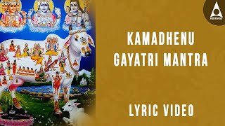 Sri Kamdhenu Gayatri Mantra Gomatha Sacred Chants to Fulfill Desires amp Pleasure  Lyric Video [upl. by Frere243]