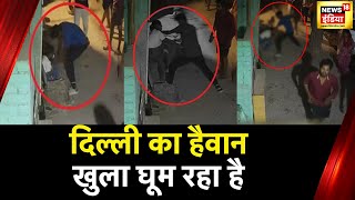 Delhi में नाबालिग़ की निर्मम हत्या तमाशबीन बने रहे लोग  Delhi Crime News  Delhi Police  News18 [upl. by Phila312]