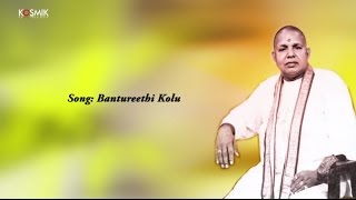 Bantureethi Kolu  Chembai Vaidyanatha Bhagavathar [upl. by Natalia]