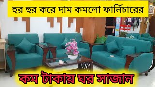 wardrobe price in Bangladesh 2024 🔥 Furniture price in Bangladesh 2024 [upl. by Ahsienar]