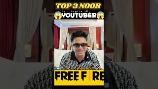 Top 3Noob You Tuber 😂freefire trending freefire [upl. by Kono]