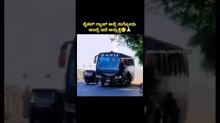 Karnatak driving  shortsvideo gundlupete karnataka subscribe travel [upl. by Eltotsira473]