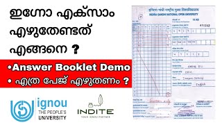 ഇഗ്നോ എക്സാം എഴുതേണ്ടത് എങ്ങനെ  IGNOU answer sheet demo [upl. by Revolc]