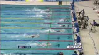 Swimming  Mens 4X100M Freestyle Relay  Beijing 2008 Summer Olympic Games [upl. by Amat]