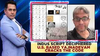 Breaking The Code Deciphering The Enigma Of The Indus Script With Yajnadevam  Exclusive  News18 [upl. by Hoag]