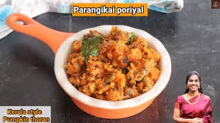 Parangikai poriyal  yellow Pumpkin Curry  pumpkin poriyal  Arasanikai poriyal  pumpkin thoran [upl. by Aivad866]