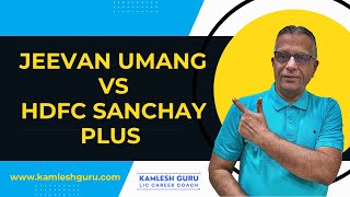 Jeevan Umang vs HDFC Sanchay Plus  by kamleshguru [upl. by Hitt]