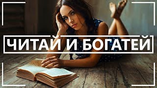 КАК ЗАРАБОТАТЬ ДЕНЕГ СЛЕДУЯ УСТАНОВКАМ КНИГА ДАЮЩАЯ НАДЕЖДУ [upl. by Yrrok]