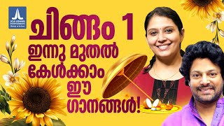 പ്രിയഗായകർ മധു ബാലകൃഷ്ണനും ചിത്ര അരുണും ചേർന്നാലപിക്കുന്ന ഏറ്റവും നല്ല ഓണപ്പാട്ടുകൾOnam Songs 2023 [upl. by Aranaj690]