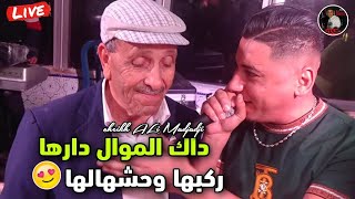 Cheikh ALi Madjadji Live  2024 داك الموال دارها ركبها وحشهالها  Dak Lmowal Darha Rakbha Whchahlha [upl. by Acnalb785]