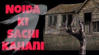 Noida ki bhooti khani viralvideo real noida scary trending horrorstories [upl. by Asssilem]