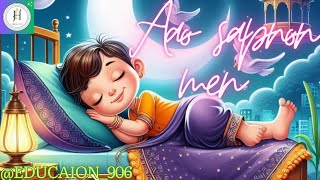 Asian hindi lori aao sapno men  Hindi lori for Babies  Baby Sleep super simple hind song [upl. by Akyre488]