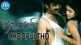 Choopultho Video Song  Idiot Movie  Ravi Teja  Rakshita  Puri Jagannadh  Chakri [upl. by Sherman]