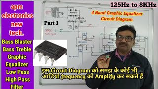 4 Band Graphic Equalizer Circuit Diagram Details jRC4558 ic Audio Frequency 125Hz to 8KHz Dual Supp [upl. by Tiler362]