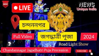 LIVE  Chandannagar Jagadhatri Puja Procession 2024 [upl. by Carolann774]