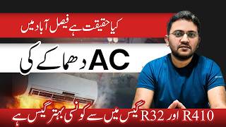 R32 vs R410  AC Explosion in Faisalabad Pakistan  My Response to iqrarulhassansyed298 Bhae [upl. by Shane]