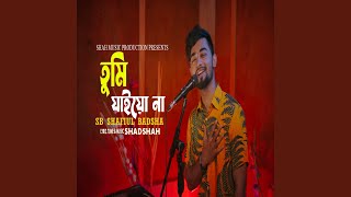 Tumi Jaiyo Na By Sb Shafiul Badsha [upl. by Karol868]