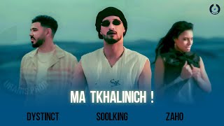 Soolking ft Dystinct Zaho Hatim Ammor Cravata  Ma Tkhalinich  ما تخلينيش Official Video [upl. by Lanette]